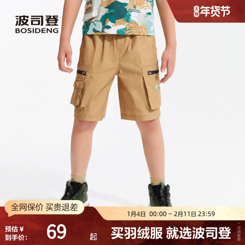 波司登奥莱男童休闲短裤五分裤舒适防晒防泼水工装裤个性潮酷