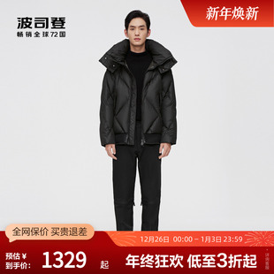 保暖厚羽绒服男舒适 波司登奥莱泡芙创意缝线拼接面料时尚 鹅绒