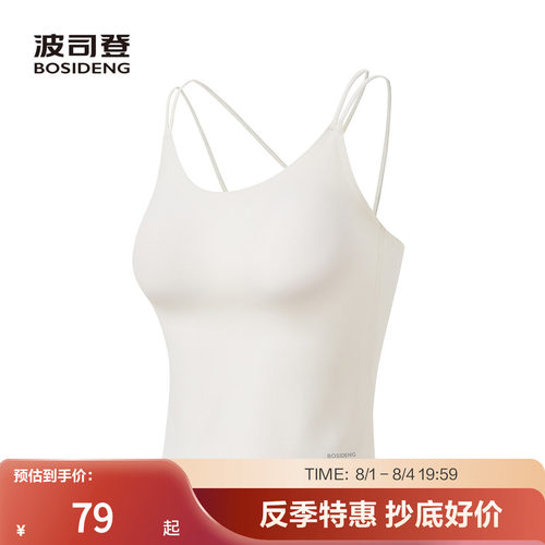 波司登奥莱夏季背心吊带女