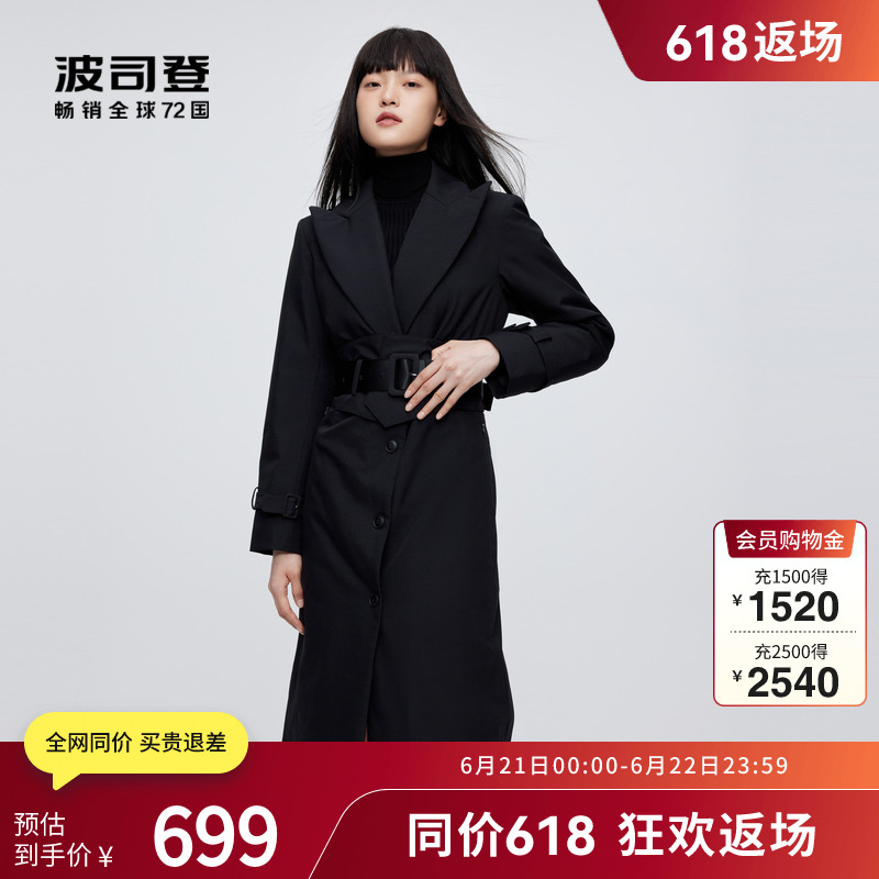 【鹅绒】波司登奥莱女长款一衣多穿西装领修身收腰气质百搭羽绒服