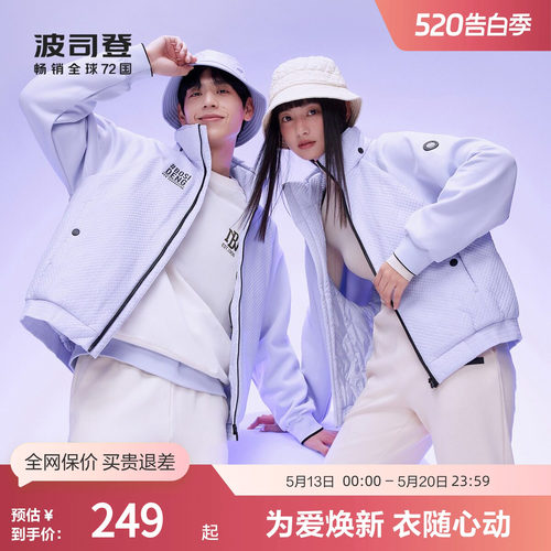 波司登羽绒服舒适保暖小廓形潮流
