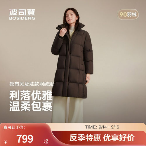 波司登奥莱女低饱和长款连帽羽绒