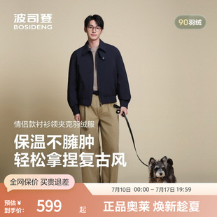 【巴恩风】波司登秋款男短款城市工装复古松弛衬衫领夹克羽绒服