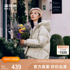 波司登奥莱女冬潮流时尚加厚宽松小个子保暖连帽短羽绒服