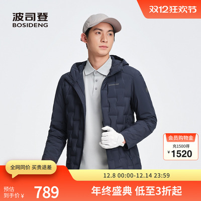 鹅绒波司登2025秋季新款羽绒服