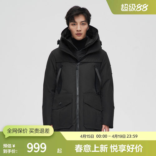 波司登鹅绒户外中款连帽羽绒服