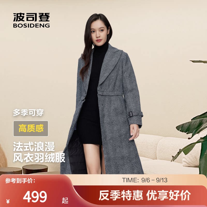波司登长款风衣羽绒服西装领通勤图片