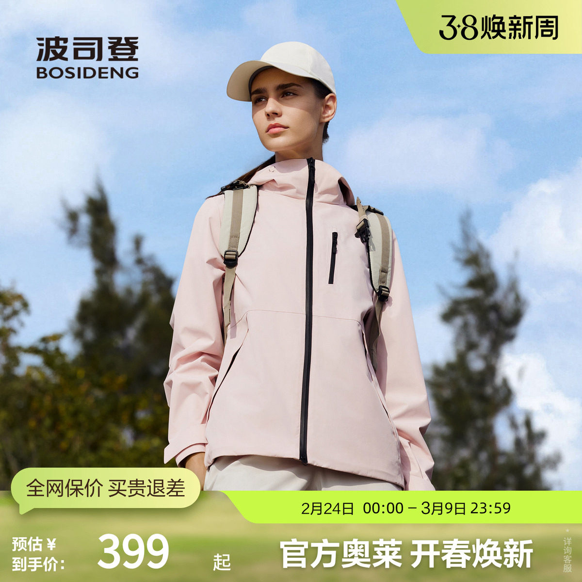 �����ǡ���˾�Ǵ������׻�����ɰ���Ī����ɫϵ���繦������ 100Ԫ