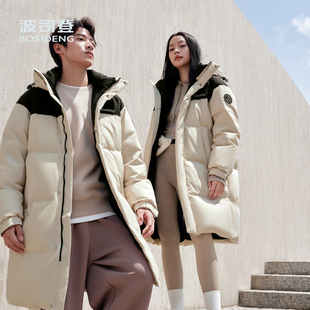 波司登冬户外长款过膝羽绒服保暖男女同款拼接外套