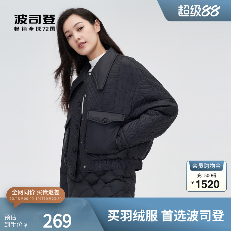 波司登短款衬衫领夹克舒适外套