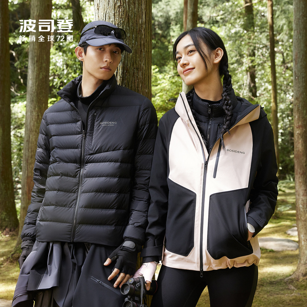 波司登奥莱秋季男款短款防风鹅绒轻薄羽绒服保暖休闲时尚一件三穿