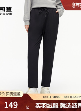 波司登官方奥莱羽绒裤时尚运动工装风休闲舒适保暖女款外穿羽绒裤