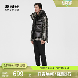 口厚羽绒服 波司登PUFF系列男假两件立体螺纹袖 鹅绒