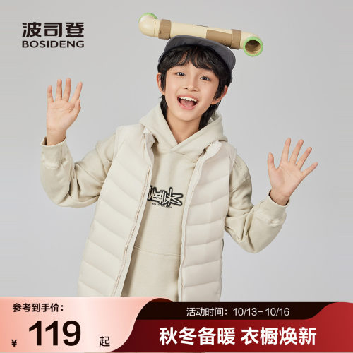波司登奥莱男女童保暖羽绒马甲