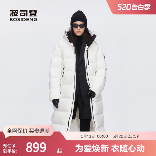 波司登长款连帽羽绒服