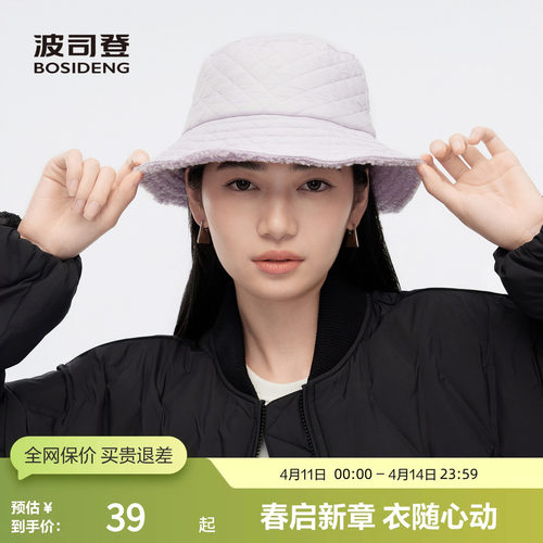 波司登双面渔夫帽简约摇粒绒显瘦