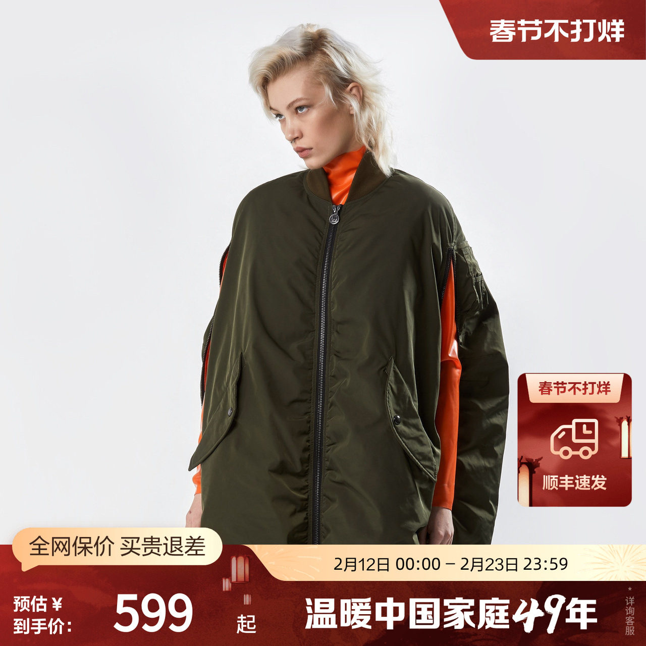 【鹅绒】波司登奥莱保暖长款时尚保暖冬季设计师款厚羽绒服外套