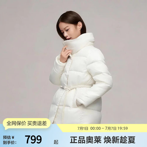 波司登官方鹅绒冬季女短款羽绒服
