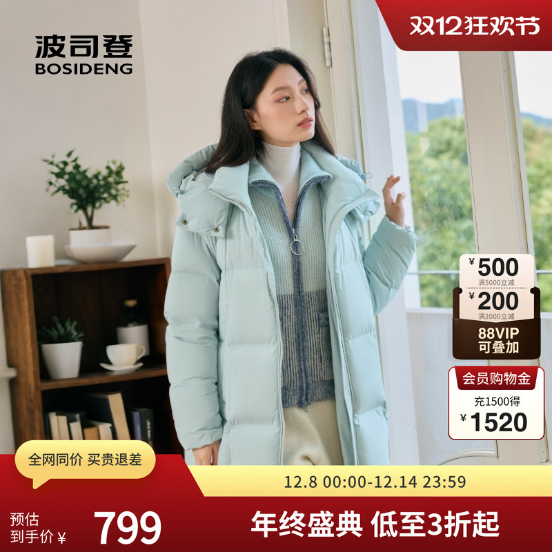 波司登冬季简约加厚羽绒服过膝女