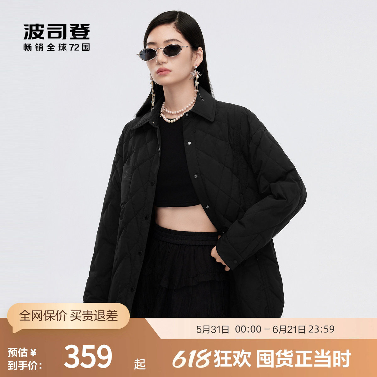 【鹅绒】波司登奥莱秋季女中款新一代轻暖衬衫羽绒服外套