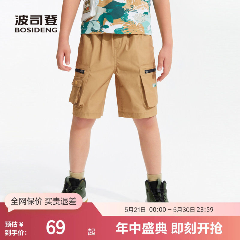 波司登奥莱男童休闲短裤五分裤舒适防晒防泼水工装裤个性潮酷