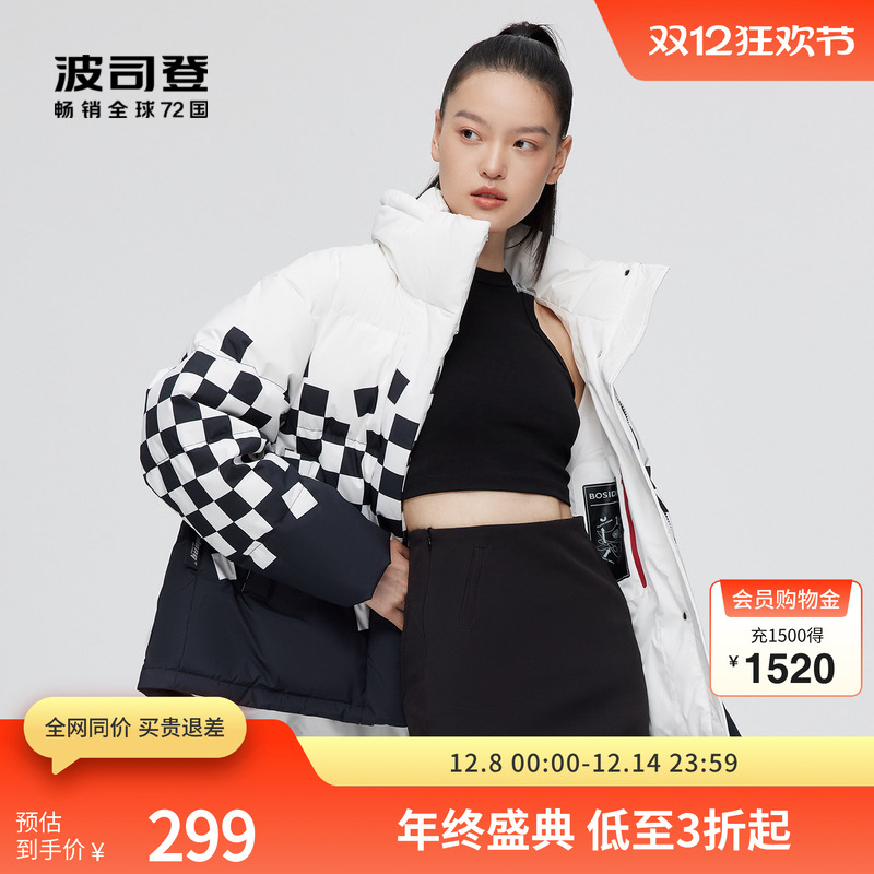 波司登冬季保暖印花设计羽绒服