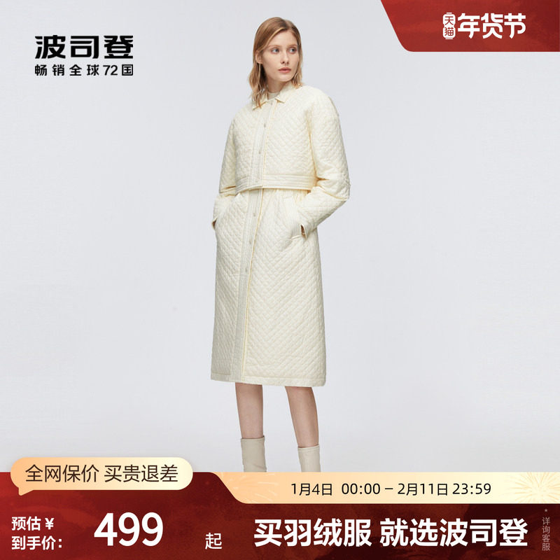 【鹅绒】波司登奥莱女风衣领长款腰部抽绳修身一衣三穿轻薄羽绒服