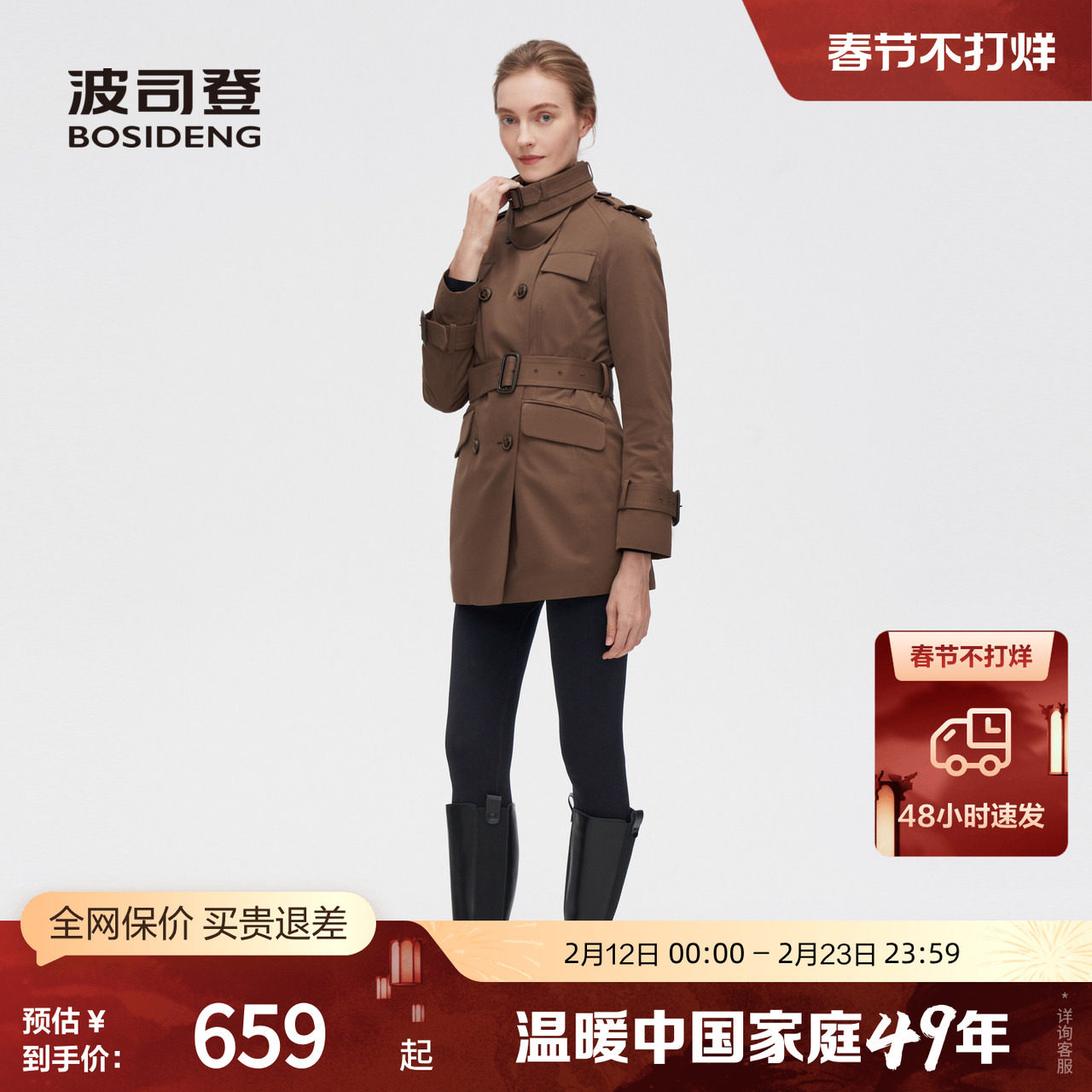 【鹅绒风衣羽绒服】波司登奥莱女中长一衣三穿保暖冬季厚羽外套