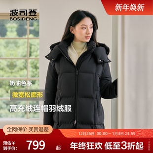 波司登官方冬季 过膝连帽外套保暖加厚羽绒服 简约优雅温柔感长款