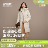 羽绒服 加厚保暖外套连帽时尚 波司登奥莱女经典 休闲中长款