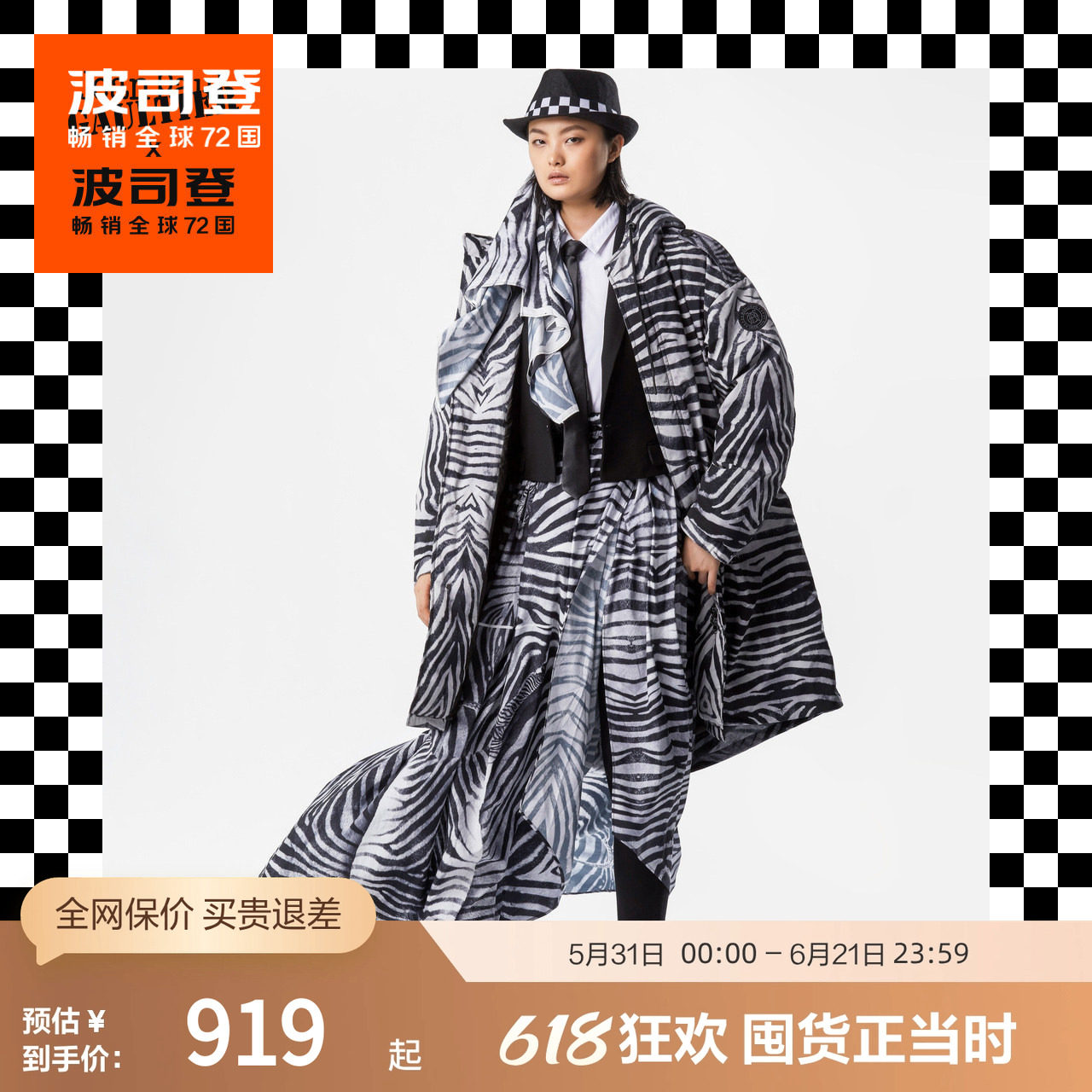 【鹅绒】波司登奥莱冬季男中长款连帽设计潮流条纹保暖厚羽绒服