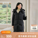 简约加厚羽绒服过膝连帽外套女保暖 波司登冬季