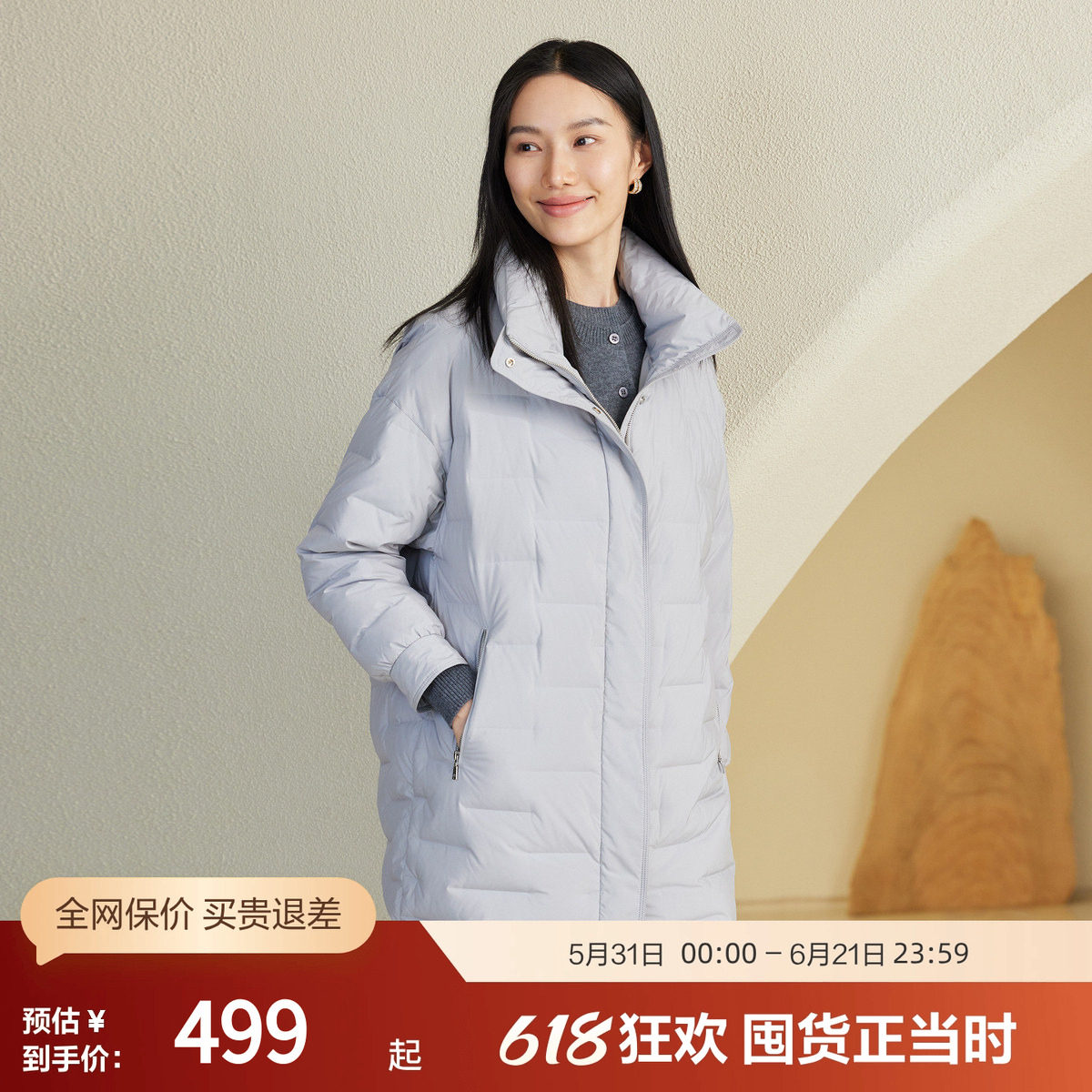 【鹅绒】波司登秋季女中款简约时尚显瘦立领轻薄鹅绒羽绒服通勤