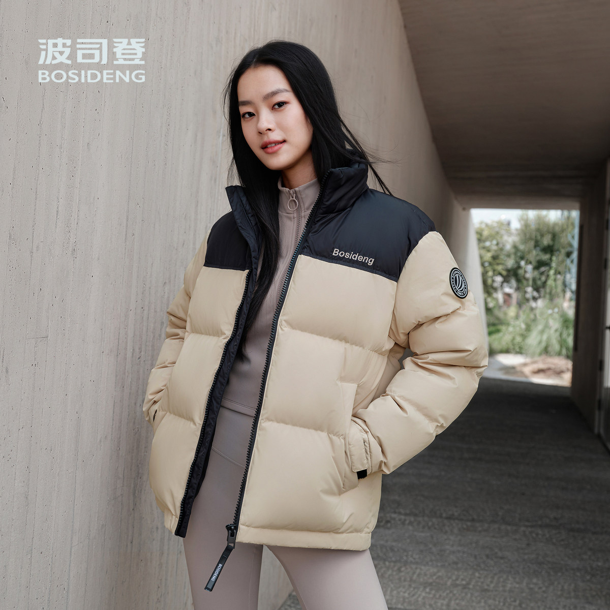 波司登奥莱冬女潮流时尚奶茶显瘦休闲立领保暖短款厚羽绒服