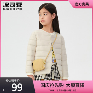 波司登亲肤柔软儿童羽绒服内胆女童男童轻薄薄款冬宝宝内穿配校服
