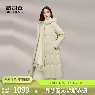 波司登冬季 女潮流厚羽绒服连帽长款 美拉德抽绳收腰显瘦 鹅绒