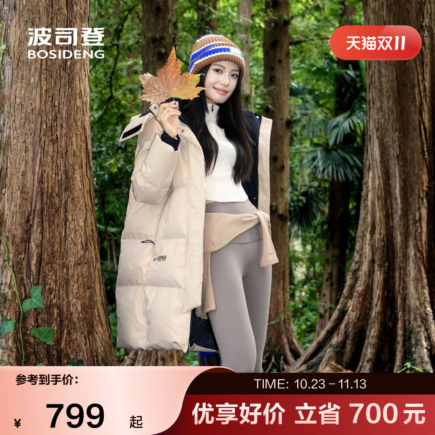 商品图片