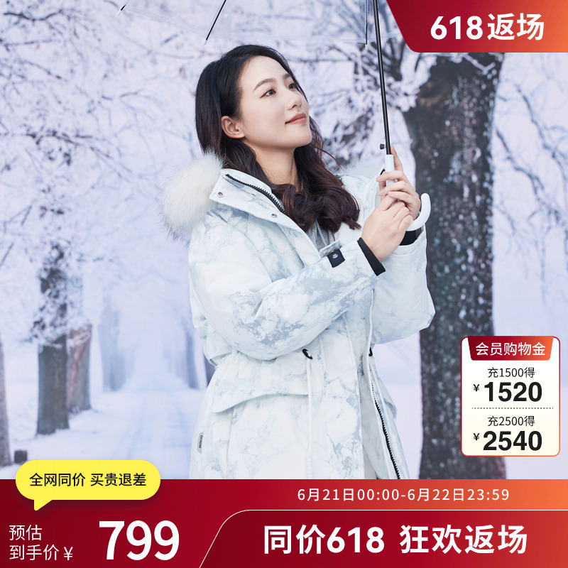 波司登极寒羽绒服收腰户外连帽