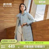 商务简约优雅收腰显瘦羽绒服 波司登奥莱冬女中长经典 鹅绒