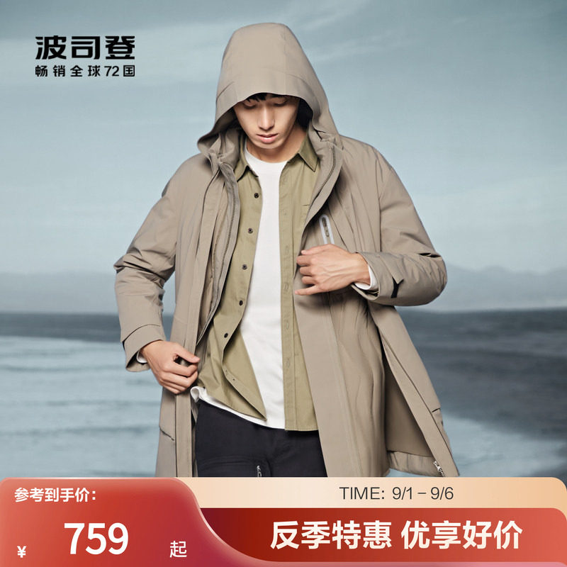 波司登羽绒服一衣三穿图片