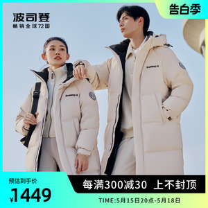 波司登2023新款羽绒服女情侣款加厚防风保暖中长款外套B30143310