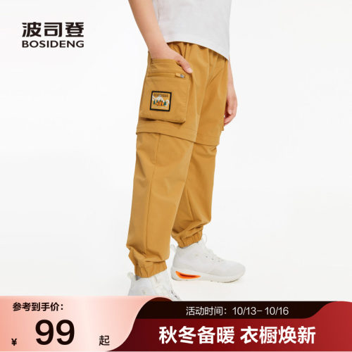 波司登奥莱男童夏季可脱卸裤长裤短裤时尚百搭速干排汗个性贴袋