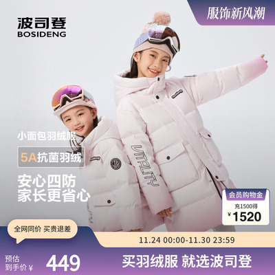 25冬百搭时尚连帽运动休闲羽绒服