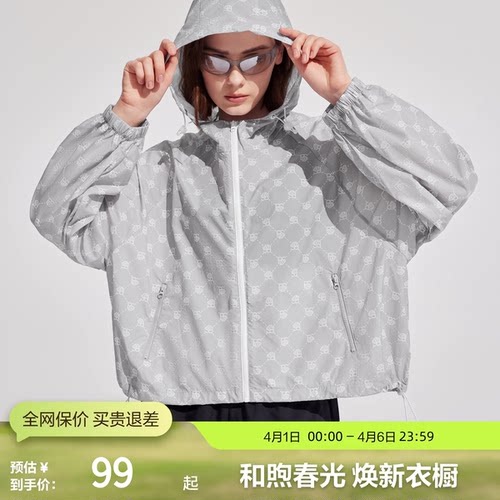 波司登女款老花宽松防晒衣UPF80+