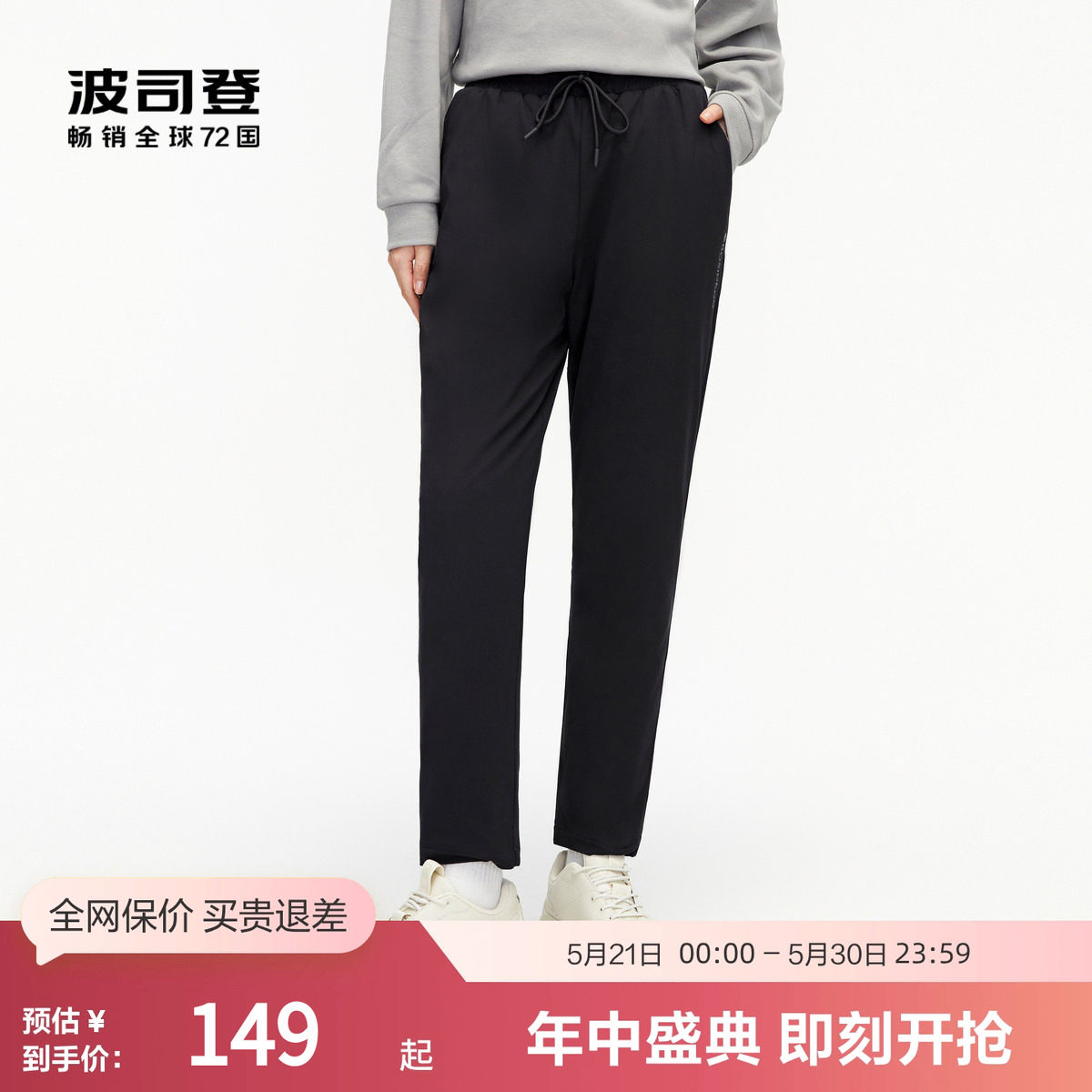 波司登官方奥莱羽绒裤时尚运动工装风休闲舒适保暖女款外穿羽绒裤