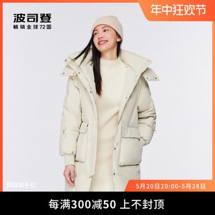 波司登奥莱羽绒服女中长款抽绳时尚保暖B00145246E