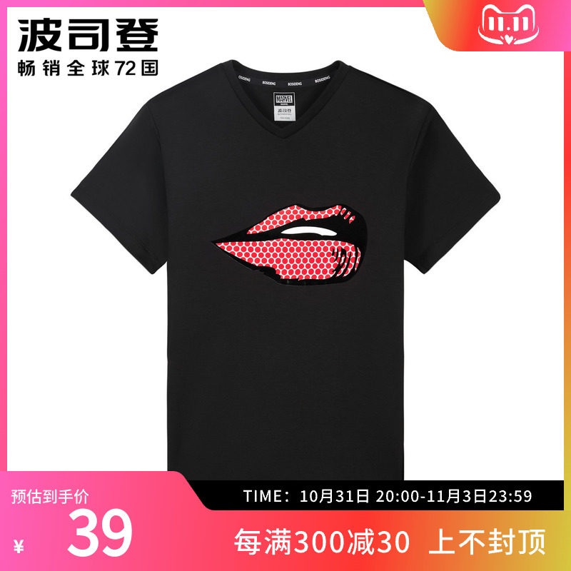波司登女鸡心领唇印图案短袖T恤高端科技抗菌面料潮奥莱属于什么档次？