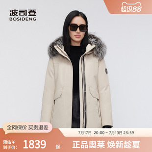【鹅绒】波司登奥莱冬款女短款极寒银狐毛领防风保暖厚羽绒服