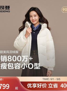 波司登2025新款羽绒服女糖果色系