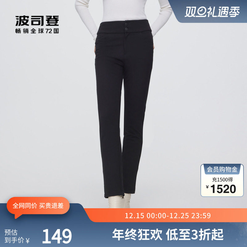 【热卖】波司登奥莱外穿羽绒裤女黑色简约百搭直筒长裤防风保暖